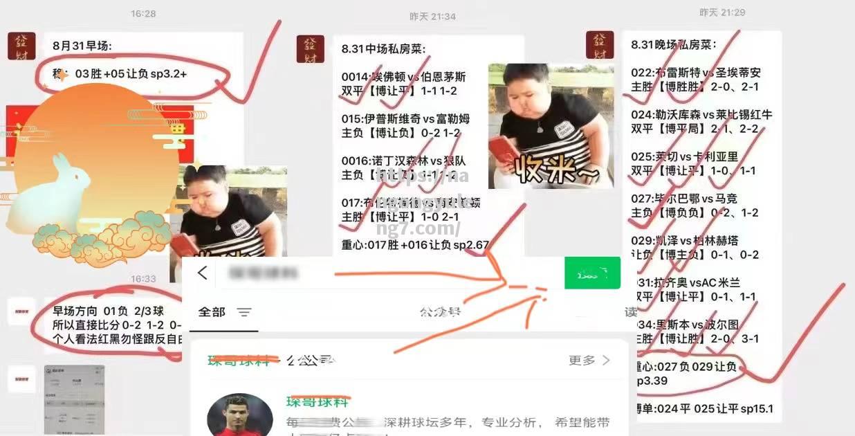 南宫娱乐-欧预赛比赛今晚点燃烽火，双方豪情切磋