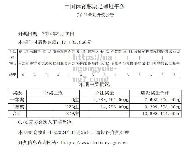 南宫娱乐-瓦伦西亚主场-小胜，积分榜领先