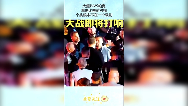 南宫娱乐-拳击比赛打响最后决战，决胜负